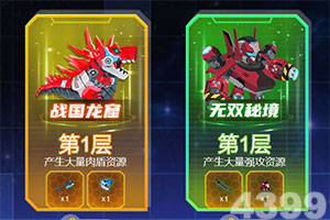 电玩城金鲨银鲨手机app下载截图